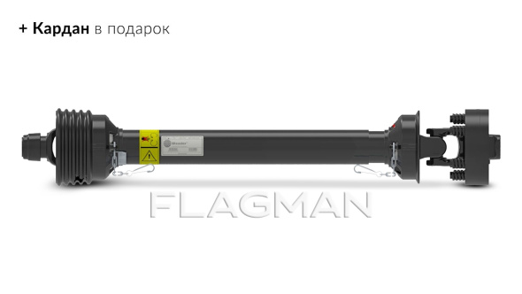 «Земляной бур Flagman | Флагман M2 20/60 + (кардан 120см/6х6/усиленный/со шпонкой)» - фото 2