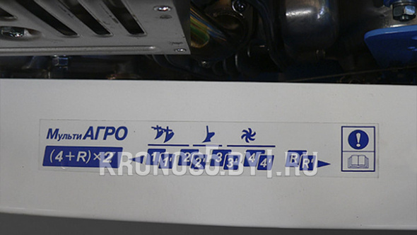 «Мотоблок Нева МБ23 PRO (Yamaha MX300)» - фото 14