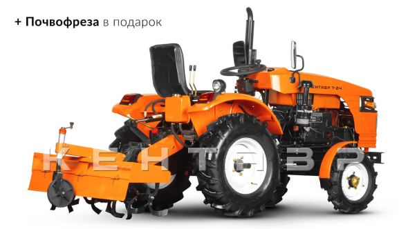 «Минитрактор Кентавр Т-4 LITE 6+2 (Toyokawa) STD agri 5,00-12 / 9,50-16 + (фреза/плуг)» - фото 2