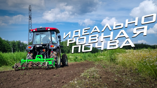 Каток для почвофрезы Flagman PRO!