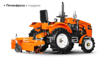 «Минитрактор Кентавр Т-8 LITE 6+2 (Toyokawa) STD agri 5,00-12 / 6,50-16 + (фреза/плуг)» - фото 3